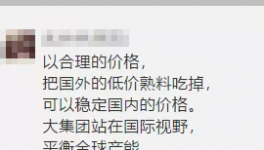 套路！越南、伊朗、泰國(guó)等多國(guó)進(jìn)口熟料圍城！