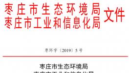 這一地區承擔保民生任務的水泥企業下周起停窯限產