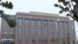 這家公司承接了海螺水泥150條生產線檢修任務！