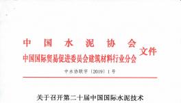 重要通知！
