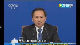 環境部部長：環保“一刀切”是“一粒老鼠屎“！