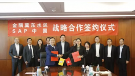 這家公司與SAP達成戰略合作，向智能化跨越