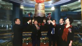 這家企業(yè)上市十周年 經(jīng)營業(yè)績創(chuàng)新高！