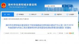 檢驗通報：海螺、南方、紅獅等水泥企業(yè)產(chǎn)品不合格