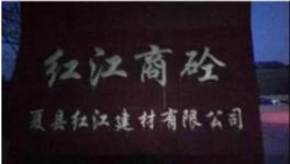 一家企業突發物體打擊事故 致1人死亡