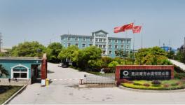 這家水泥企業要賣廠！