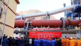 又一條4500t/d生產線成功點火投產！