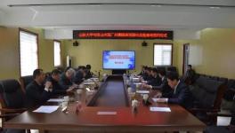 又一家水泥廠與大學簽約！