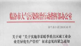 多個城市突擊檢查！水泥、砂石、混凝土等集體“狂歡”！