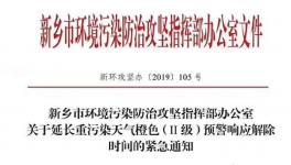 緊急！多省水泥企業(yè)停產(chǎn)延長(zhǎng)！水泥價(jià)格和運(yùn)費(fèi)集體上漲！