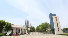 濟寧中聯榮獲濟寧市2018年度安全生產先進單位