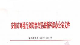河南省、河北省水泥企業錯峰停產15天！已有人被抓！