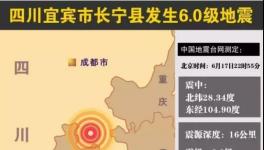 天災！650萬人受災！水泥廠被淹！水泥價格下跌！
