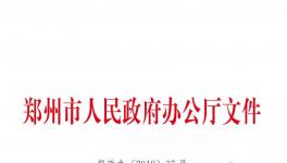動真格！這個地區(qū)將淘汰2000噸以下熟料生產(chǎn)線！