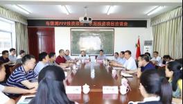縣政府招商會，歡迎水泥廠投資興業(yè)建新線！