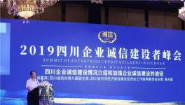 中聯(lián)、西南、華新、紅獅等水泥企業(yè)入選首批“誠信示范企業(yè)”