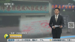 物流運(yùn)輸司機(jī)注意了！這個(gè)地區(qū)收“過(guò)路費(fèi)”被曝光！