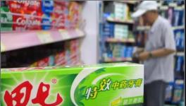 年銷10億！如今“賤賣”沒人要！這些老品牌您記得嗎？