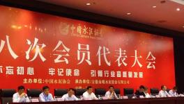 大事！100多家水泥企業齊聚海螺總部！