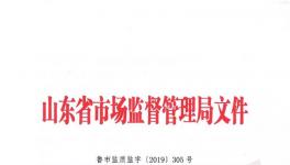 水泥品牌質量哪家強！大檢查來了！不合格將被關停！