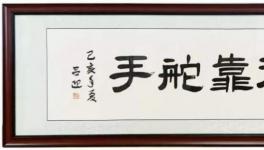 感謝信