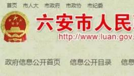 資源整合！這家水泥廠將與四平山白云巖礦權(quán)整合！