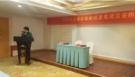 投資約7億元 海螺創業又一項目即將開工！