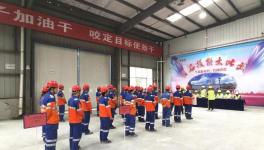 華新水泥新業務崗位技能大比武！