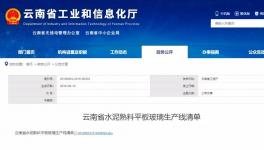華新水泥總裁李葉青獲湖北省優秀企業家（金牛獎）稱號