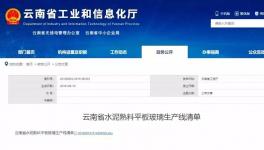 倒計時！12月底前水泥裝車粉塵治不達標企業將被關停！
