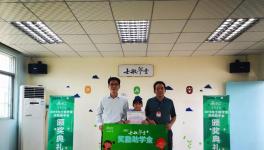 社會責任！20所學校94名學生獲得這家企業獎學金！