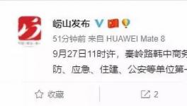 事故快訊：樓體拆除過程中突然崩塌，1人被困