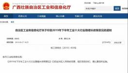 這個(gè)地區(qū)水泥企業(yè)停窯40天！多條新建產(chǎn)能落地！