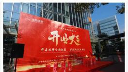 北京、山西和長(zhǎng)沙之后，危廢處置黑馬挺進(jìn)粵港澳大灣區(qū)！