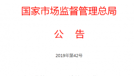 金隅、華潤(rùn)、南方近400家水泥廠(chǎng)生產(chǎn)許可證被注銷(xiāo)!