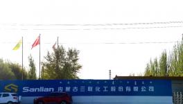 突發(fā)！化工廠爆燃炸開了臨近水泥廠作業(yè)車間的鐵皮棚！