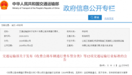 物流運輸新標準來了！水泥、沙子大漲80元/噸！混凝土企業直呼“扛不住了”！