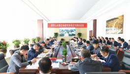 山水水泥眾多領(lǐng)導(dǎo)集體亮相！只為這一件事而來！