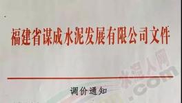 斷貨了！水泥不外賣！晉冀魯豫（2+26城市）所有水泥企業(yè)停產(chǎn)！