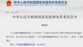 發(fā)改委鼓勵(lì)自動插袋、包裝和裝車機(jī)，成熟成套設(shè)備來了！