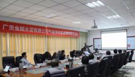 廣靈金隅及十余家水泥企業(yè)親證！變頻器風(fēng)機(jī)還能節(jié)電25.58%！