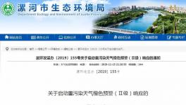 急！多省發布停工、運輸停運令！水泥暴漲205元/噸！1000元/噸的水泥就要來了！