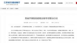 失控了！水泥一次大漲100元，價格突破900元/噸！航運連查四個月！