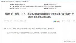 大動作！海螺水泥將建2條萬噸級水泥生產線！