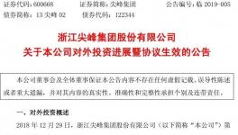 這家水泥廠現場濃煙滾滾！原來答案是這樣的……