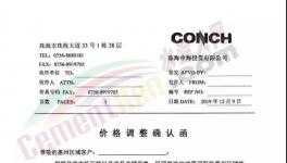罕見！水泥暴漲300元/噸！42.5水泥1200元/噸！水泥繼續瘋漲！