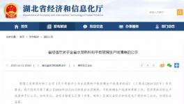 兩個水泥大省百余條熟料生產線集體亮相！