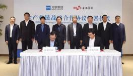 金隅與河鋼全產業鏈戰略合作！鋼鐵水泥巨無霸抱團！