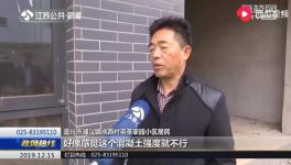 混凝土質(zhì)量不合格，安置房須推倒重建！