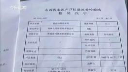 裝修新房，水泥墻面貼不了瓷磚！誰(shuí)之過(guò)？